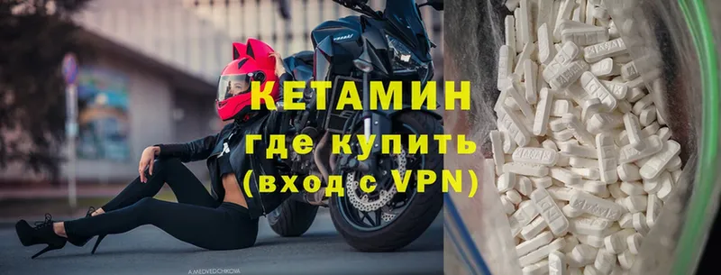 КЕТАМИН ketamine  Бердск 